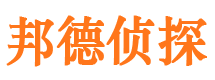 东光找人公司